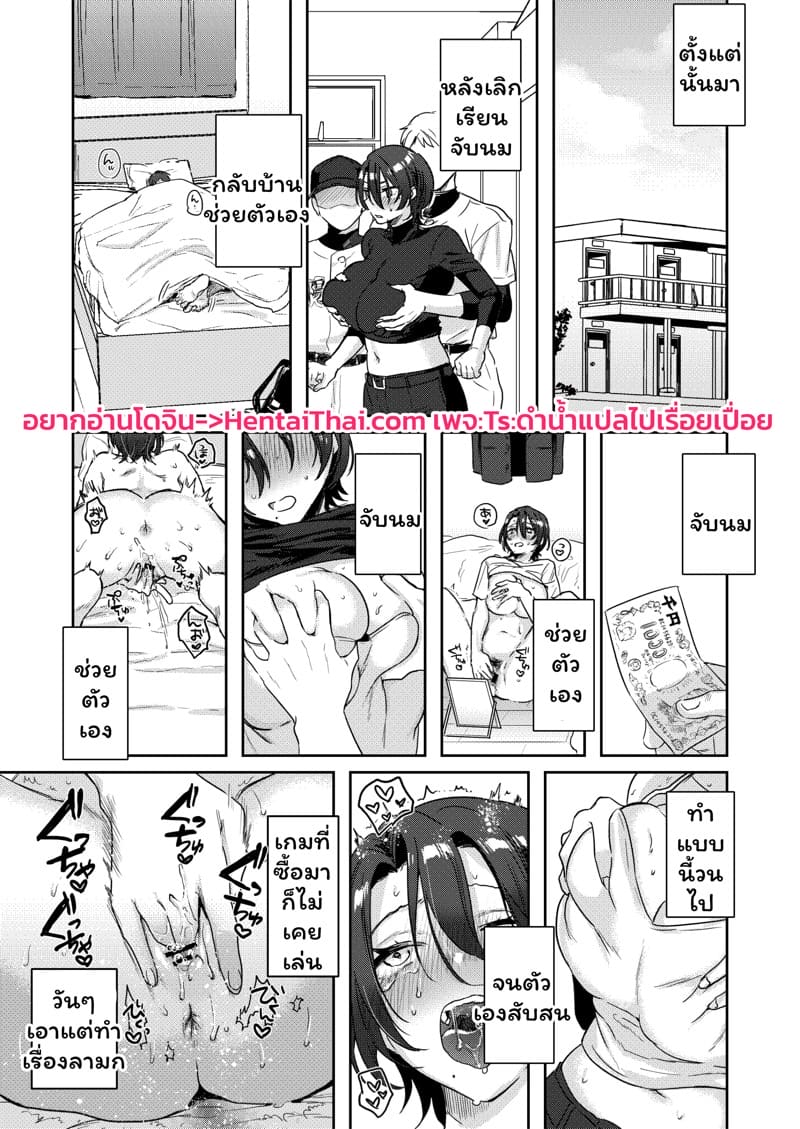 TS พาเสียว 2 จบ ภาพ 1