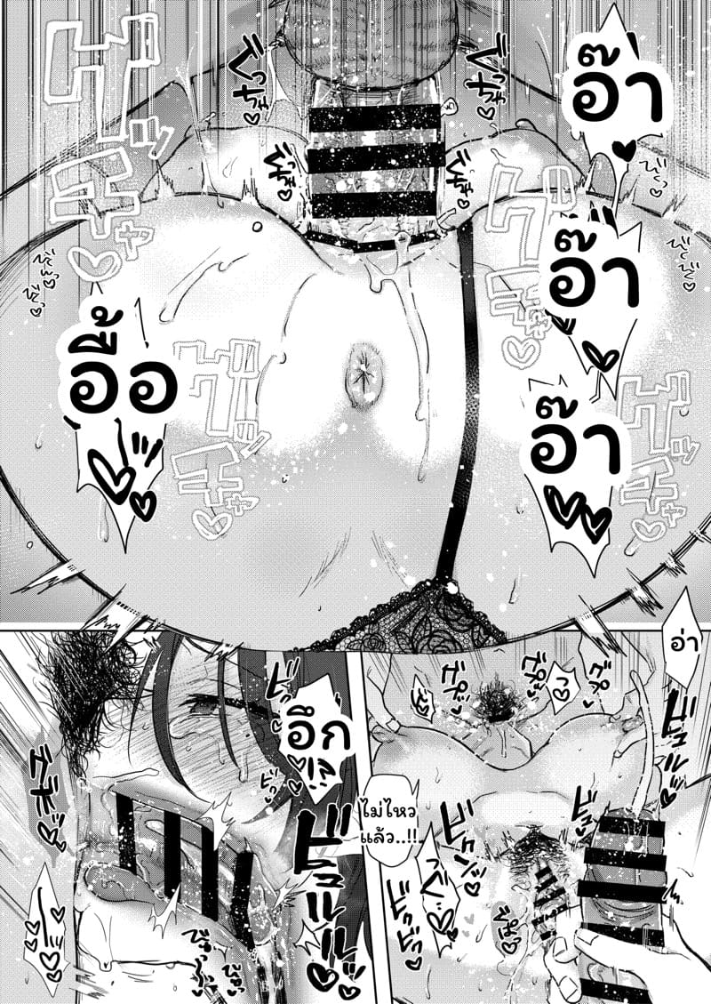 TS พาเสียว 2 จบ ภาพ 14