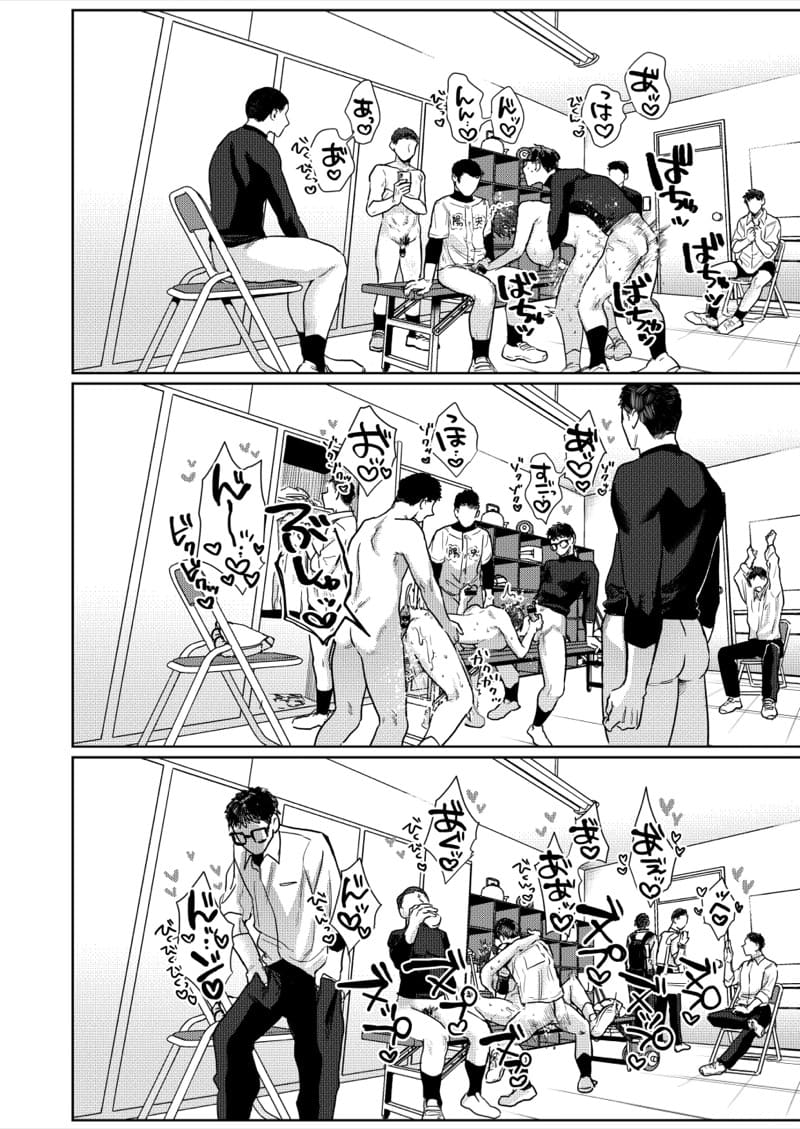 TS พาเสียว 2 จบ ภาพ 22