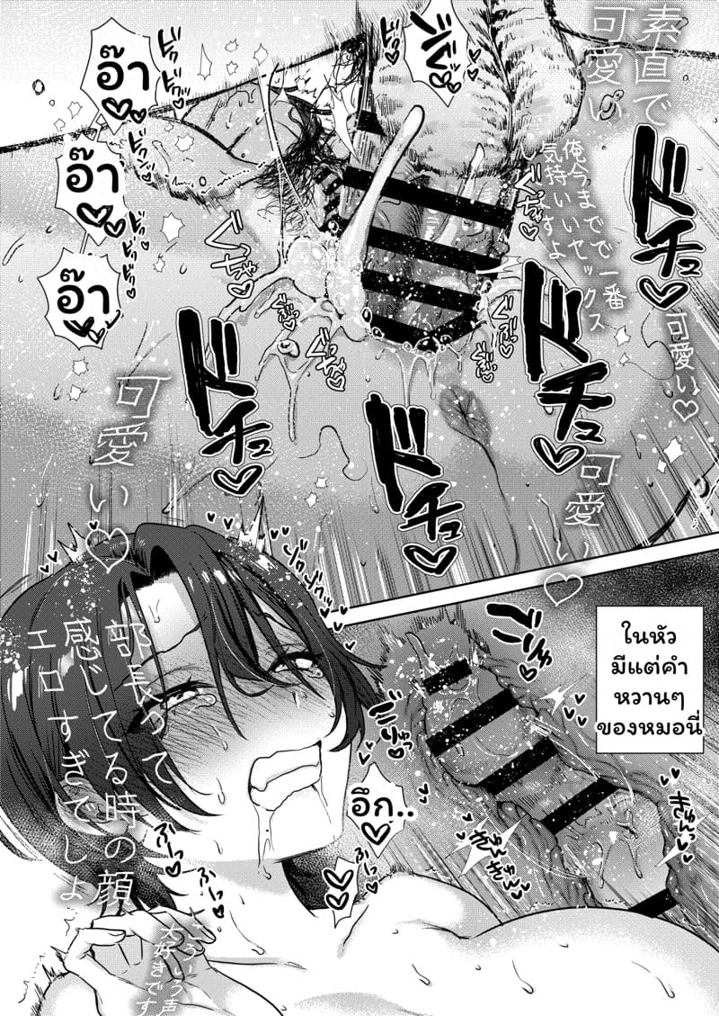 TS พาเสียว 2 จบ ภาพ 34