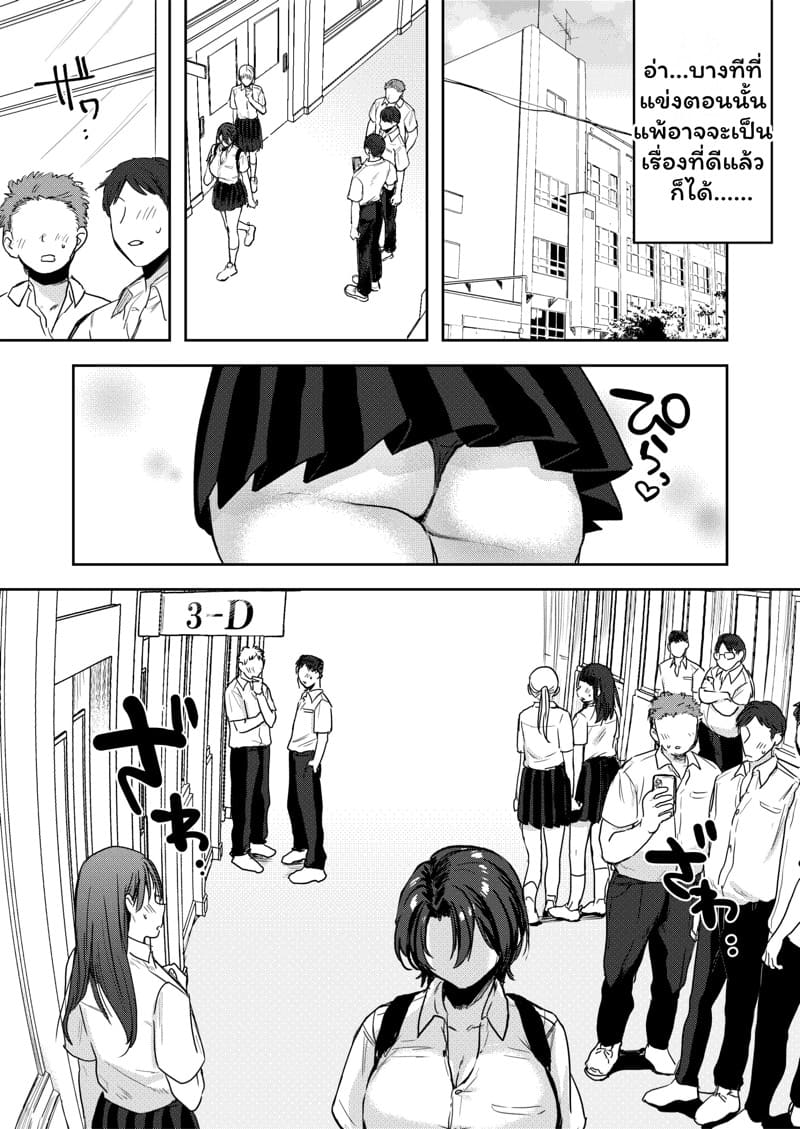 TS พาเสียว 2 จบ ภาพ 39