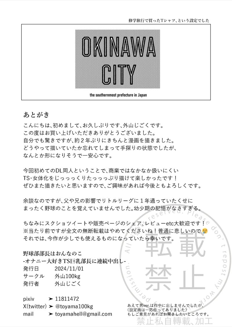 TS พาเสียว 2 จบ ภาพ 46