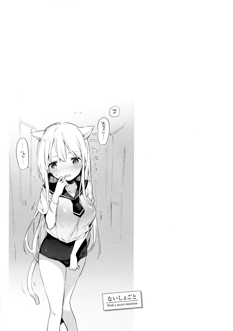 ขอค้างหน่อยนะ ภาพ 21