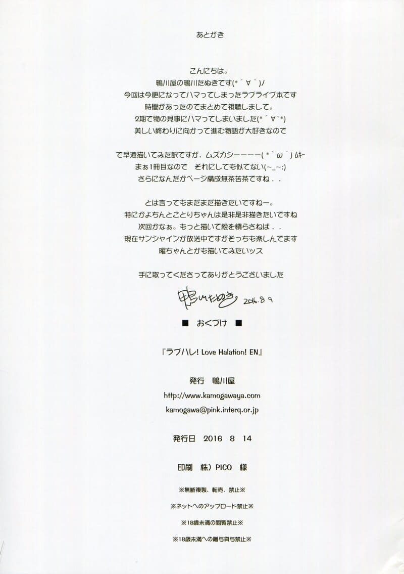 ยุ่งแค่ไหนก็คลายเครียดได้ ภาพ 23