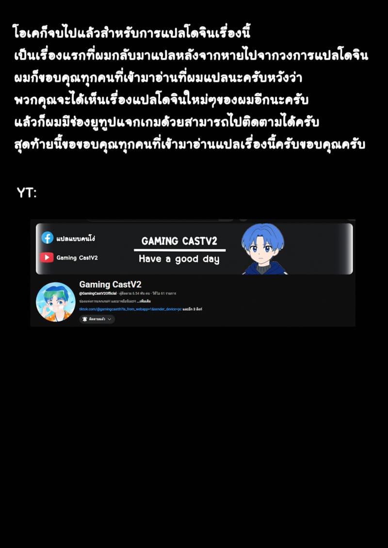 เปิดให้ดูหมด แค่กดสมัคร ภาพ 26