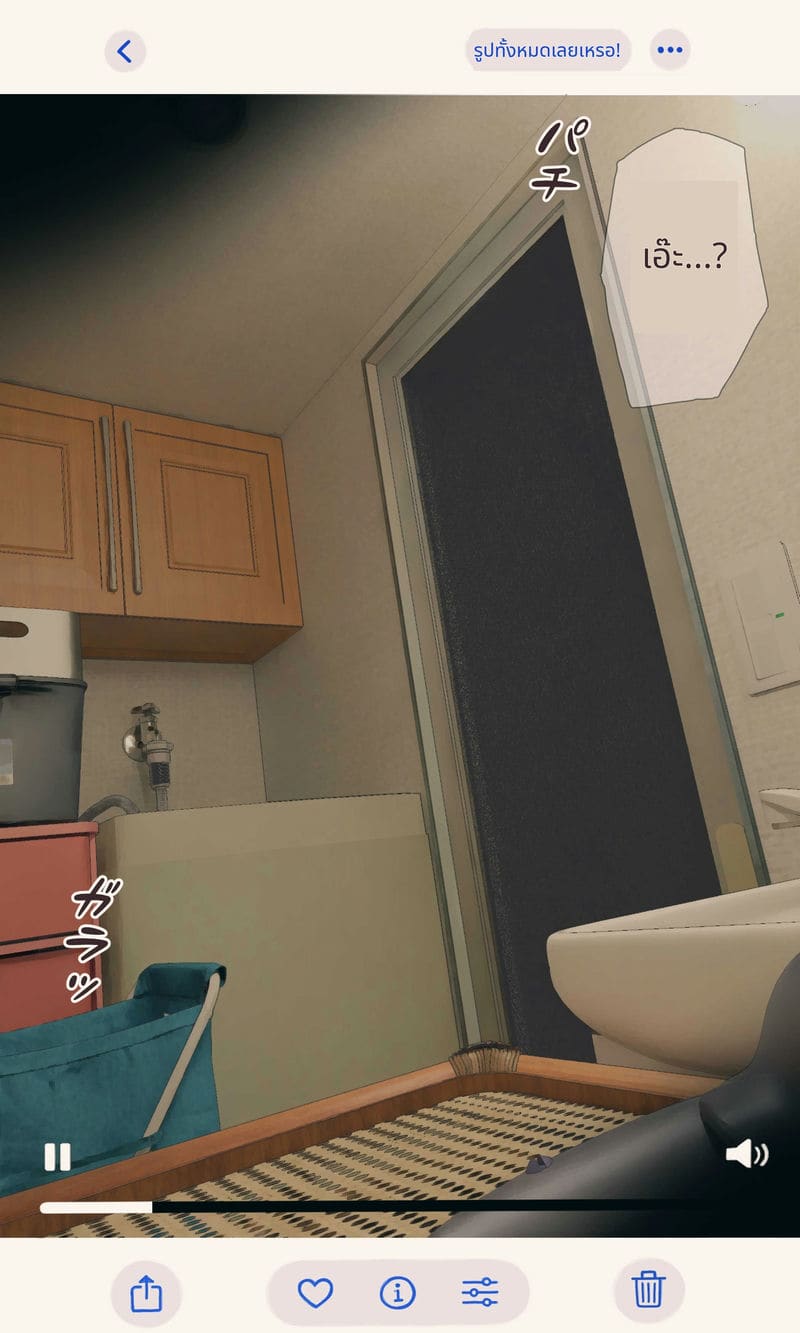 กล้องแอบในห้องอาบน้ำ ภาพ 5