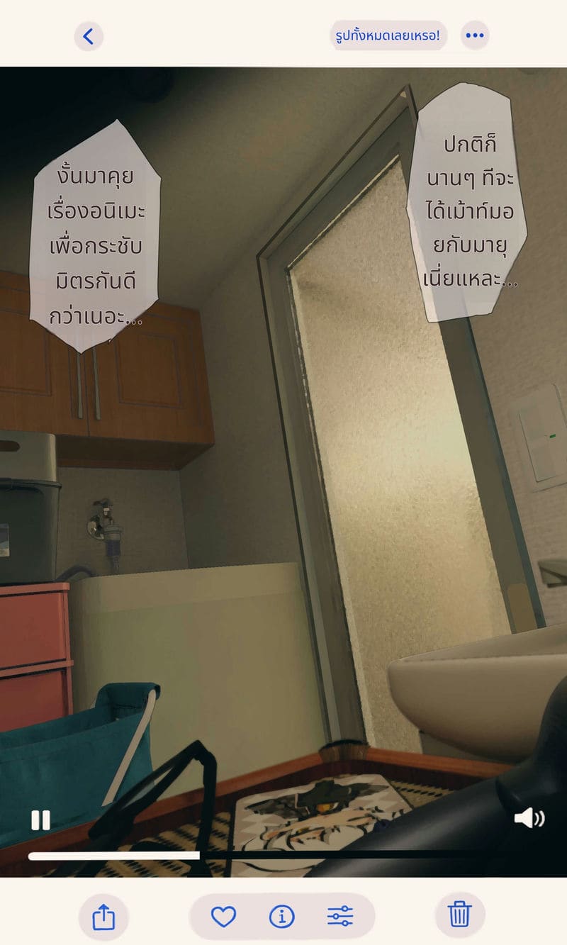 กล้องแอบในห้องอาบน้ำ ภาพ 30