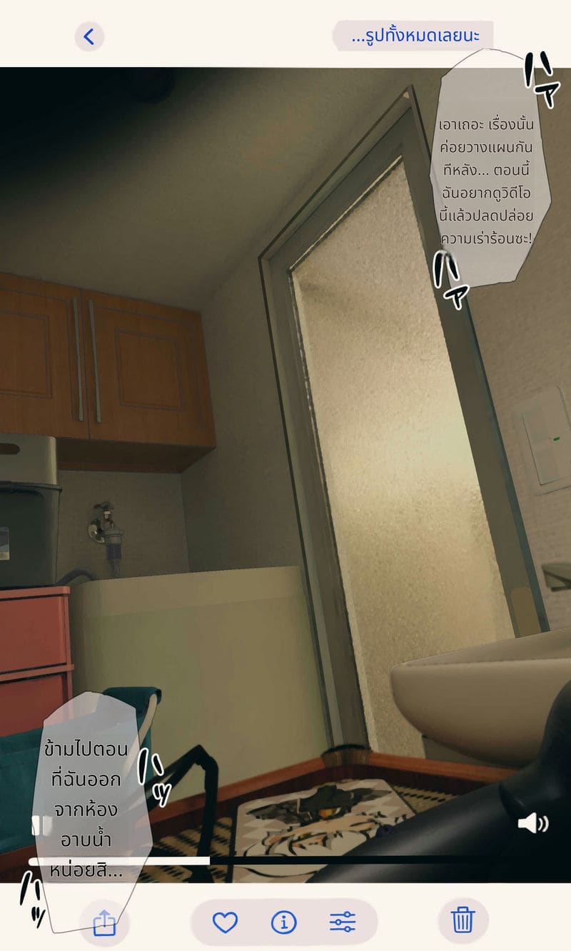 กล้องแอบในห้องอาบน้ำ ภาพ 32
