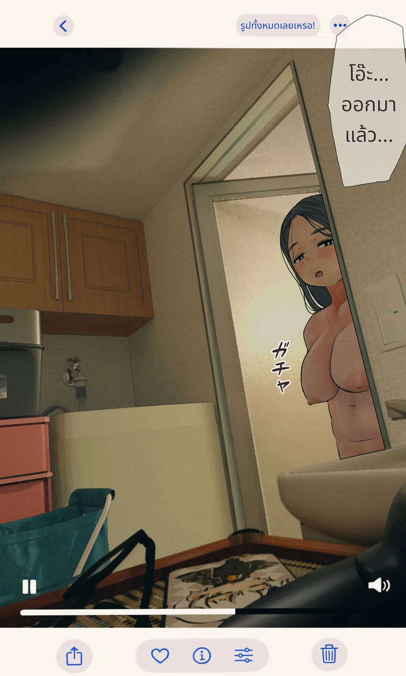 กล้องแอบในห้องอาบน้ำ ภาพ 33