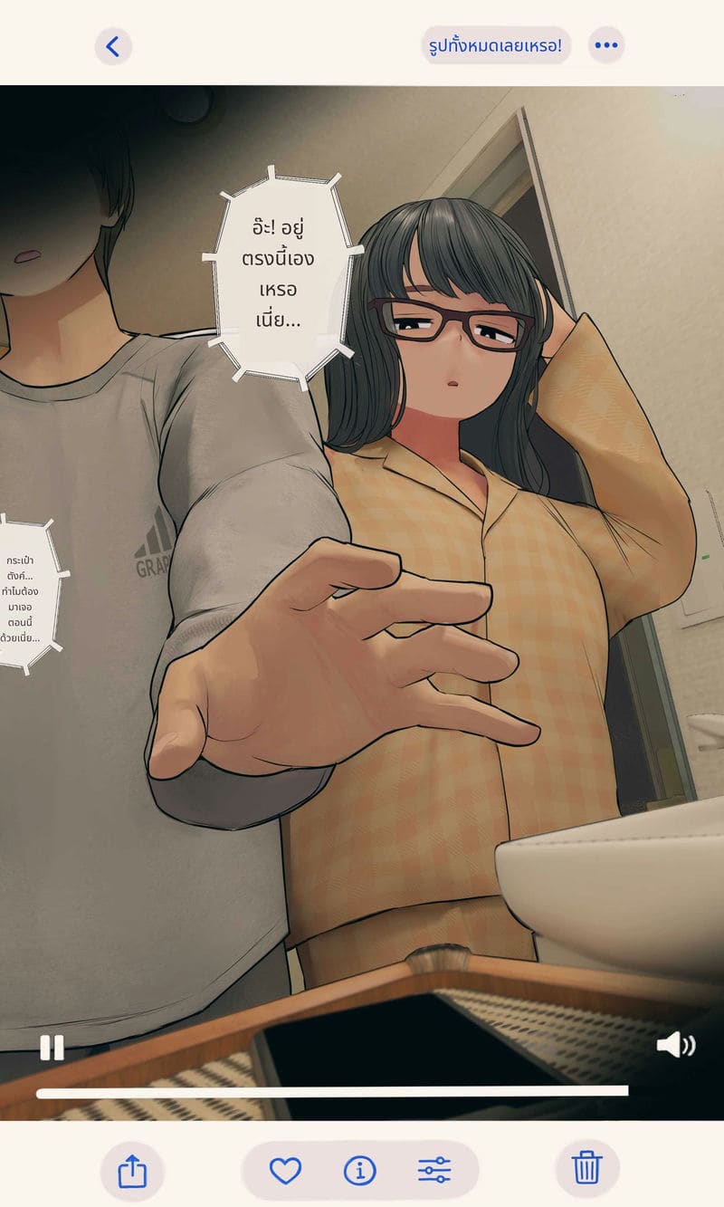 กล้องแอบในห้องอาบน้ำ ภาพ 46