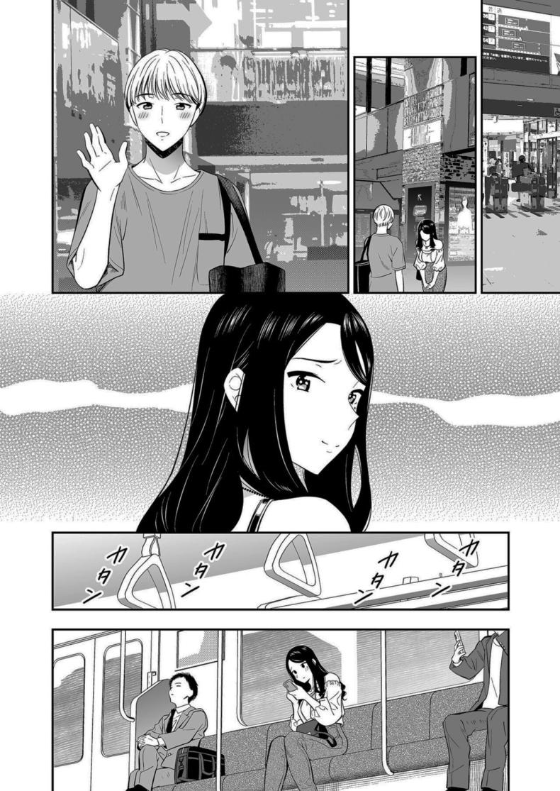 คนเดียวที่ฉันรักก็คือเธอ 3 ภาพ 26