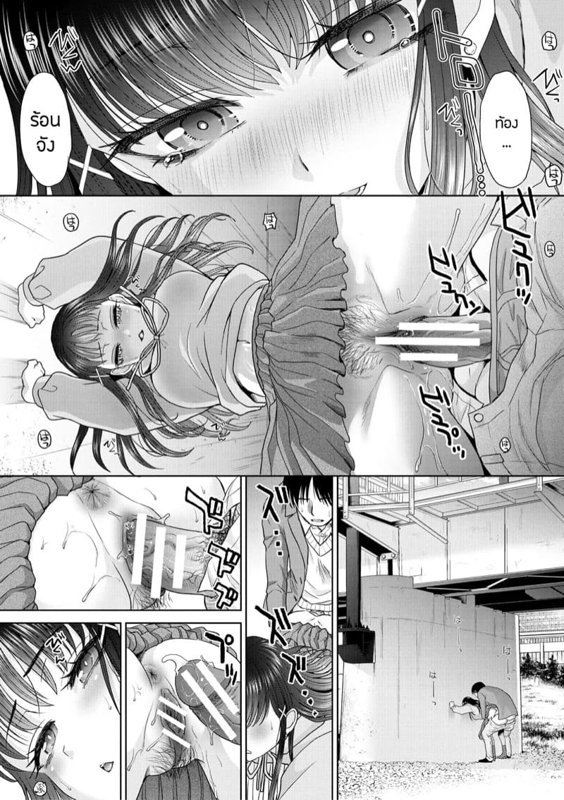 วุ่นนัก รักนะ…แม่บ้านจำเป็น 4 ภาพ 18