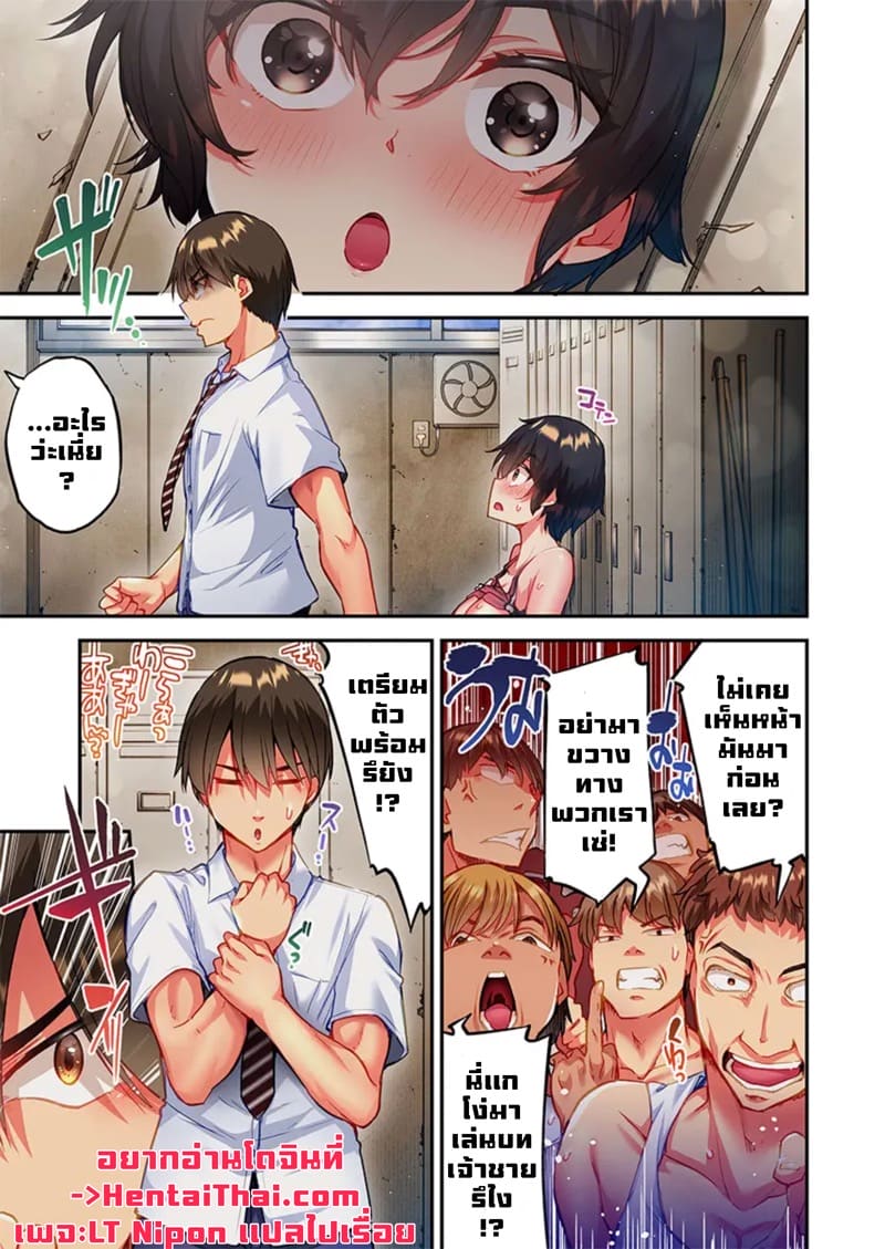 ไหวไหม อดัมคุง 34 ภาพ 2