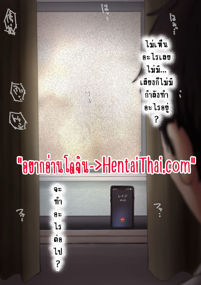 เมื่อโลกใบนี้...ไม่ได้ใจดีอย่างที่คุณคิด 1.1.2 ภาพ 1