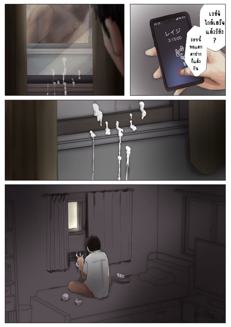 เมื่อโลกใบนี้...ไม่ได้ใจดีอย่างที่คุณคิด 1.1.2 ภาพ 23