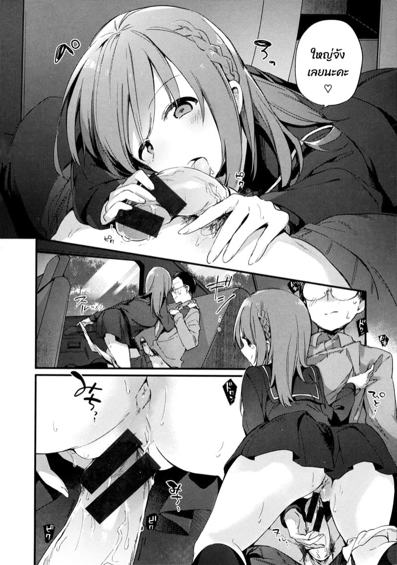 ยูนิฟอร์ม ภาพ 7