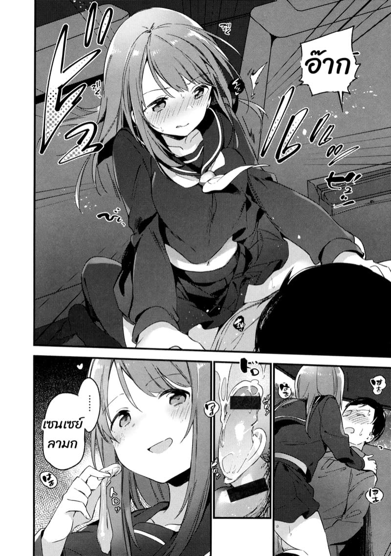 ยูนิฟอร์ม ภาพ 11