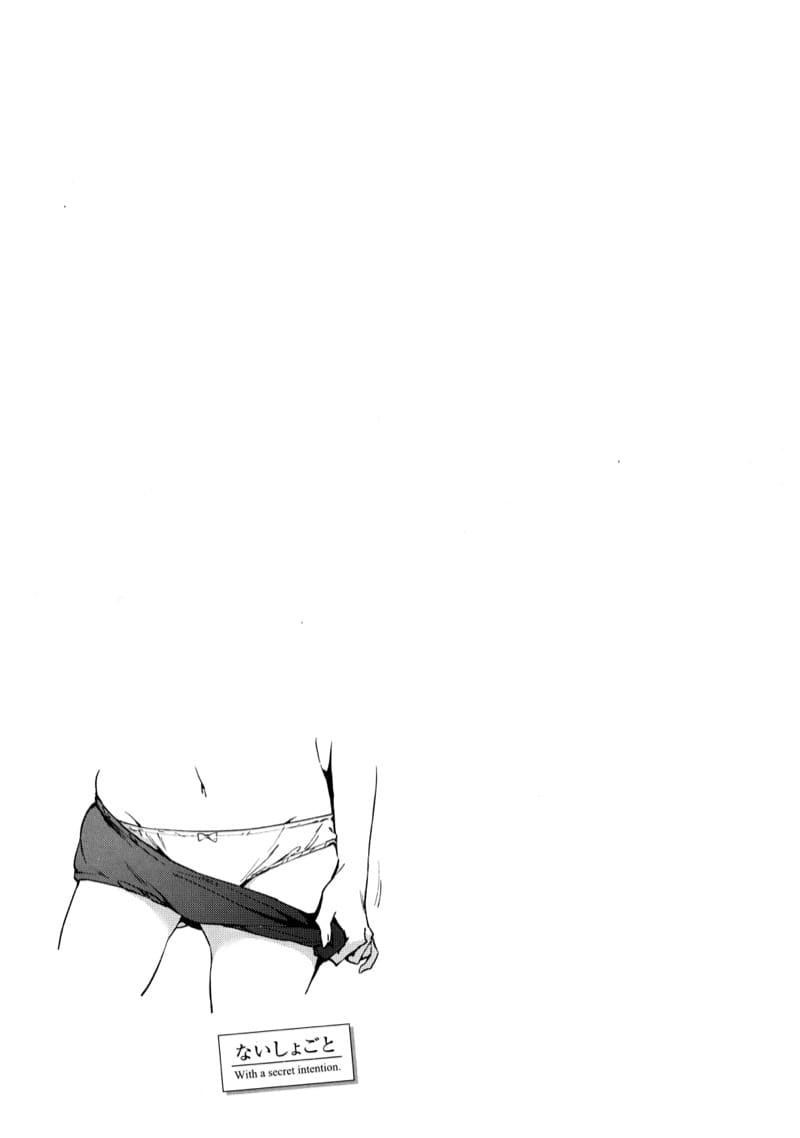 ยูนิฟอร์ม ภาพ 21