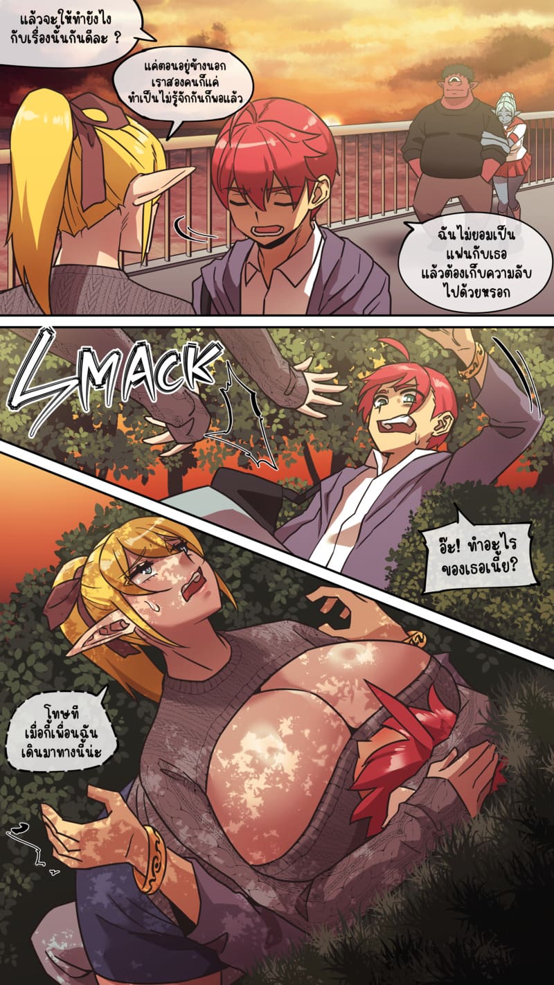 มารุคุง 2 - ความรู้สึกที่แท้จริง ภาพ 10