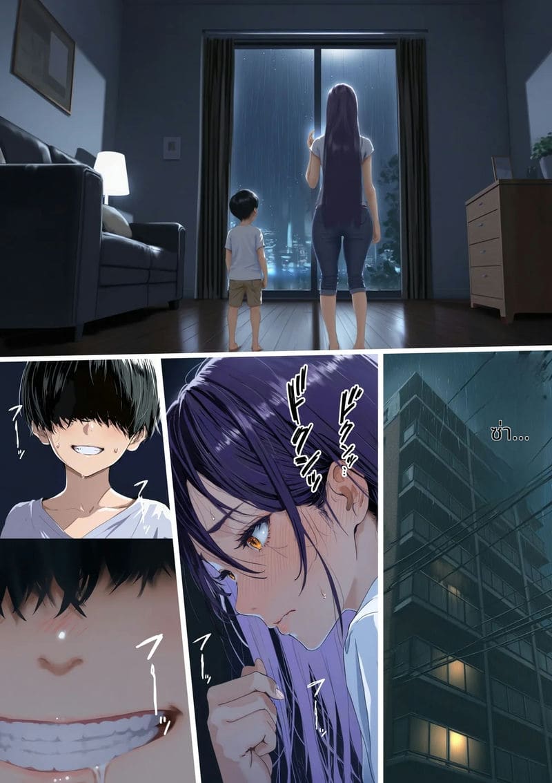 ครูสาวยอมแพ้ใจเด็กชายจอมตื๊อ ภาพ 2