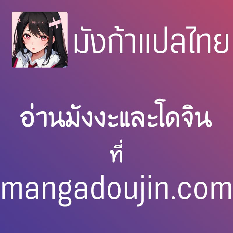พี่สาวของฉันที่แสนดีเสมอมา ภาพ 54