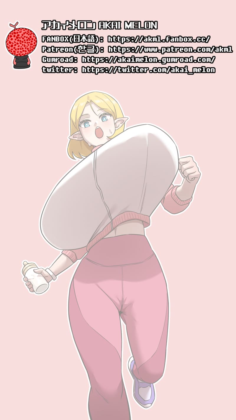 มารุคุง 3 - มิลค์ ภาพ 1