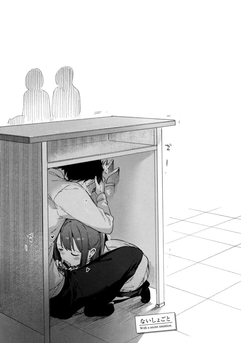 อกหกแล้วไงยังมีหนูทั้งคน ภาพ 19