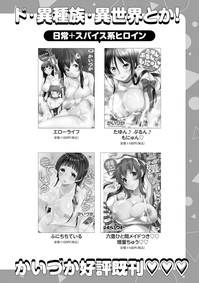 มีเซ็กส์กันไหมรุ่นพี่? 10 ภาพ 24