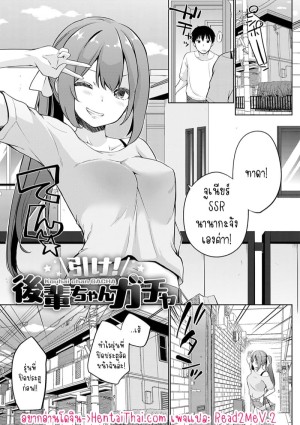 โดจิน มีเซ็กส์กันไหมรุ่นพี่? 10 แนว virginity แปลไทย