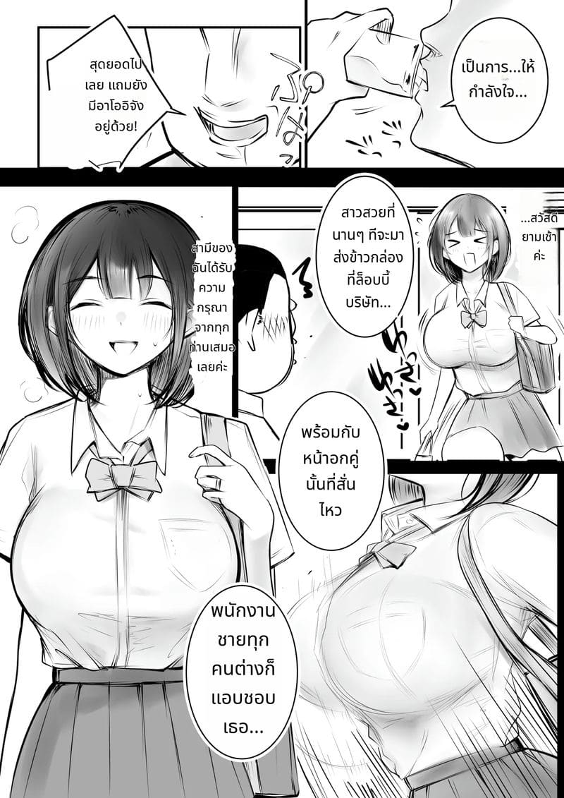 เปิดศึก Ntr เมีย JK นมใหญ่ ให้ชายอื่นเย็ดต่อหน้า ภาพ 5