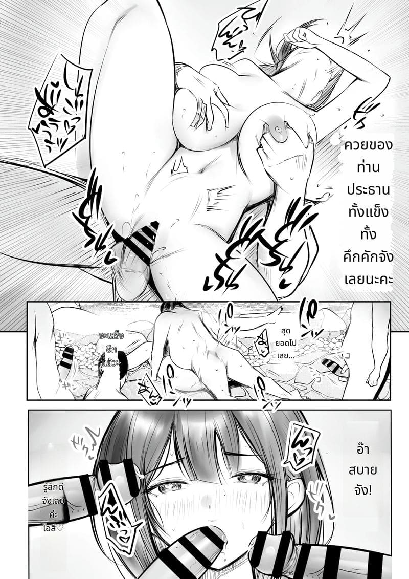 เปิดศึก Ntr เมีย JK นมใหญ่ ให้ชายอื่นเย็ดต่อหน้า ภาพ 36