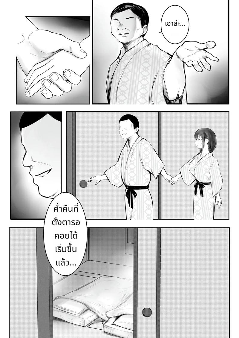 เปิดศึก Ntr เมีย JK นมใหญ่ ให้ชายอื่นเย็ดต่อหน้า ภาพ 43