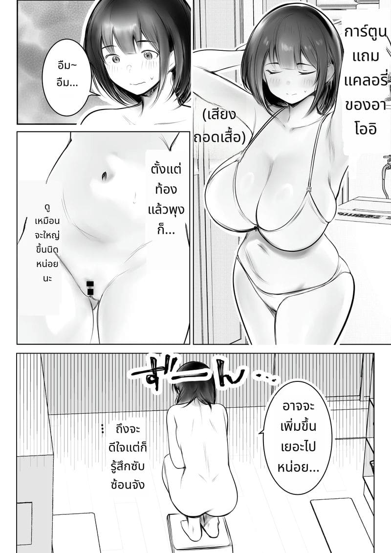 เปิดศึก Ntr เมีย JK นมใหญ่ ให้ชายอื่นเย็ดต่อหน้า ภาพ 46