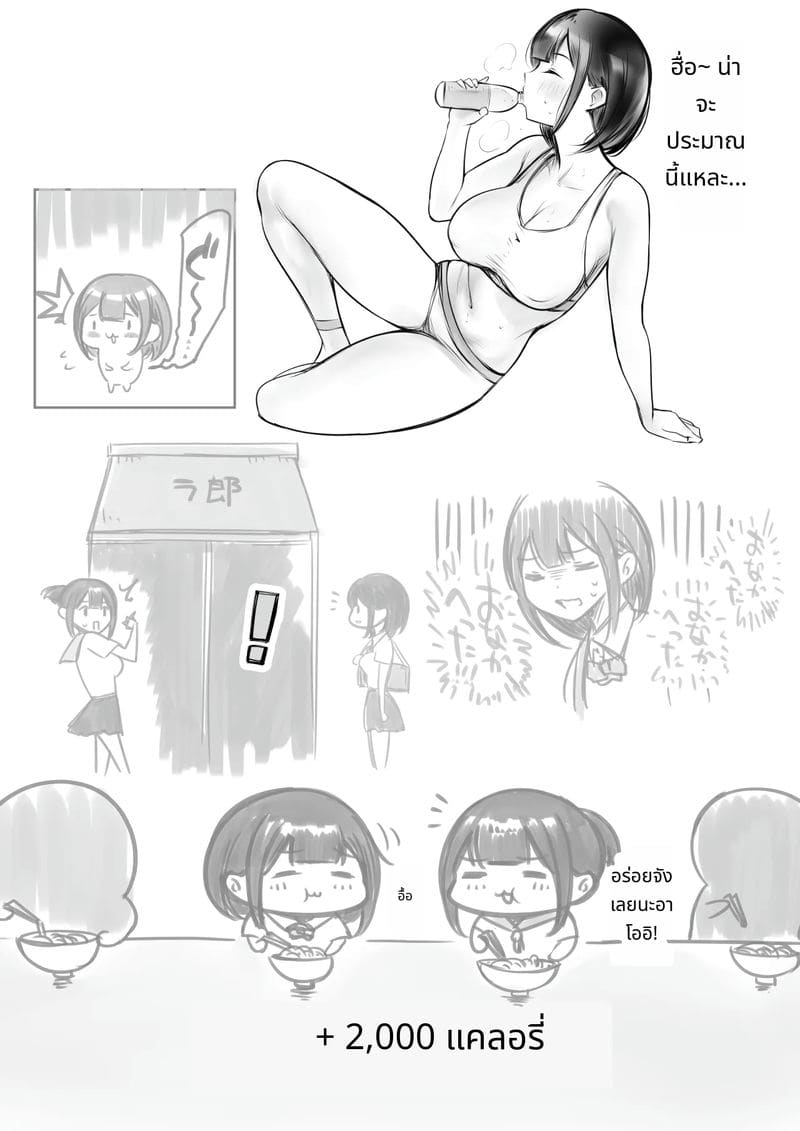 เปิดศึก Ntr เมีย JK นมใหญ่ ให้ชายอื่นเย็ดต่อหน้า ภาพ 48