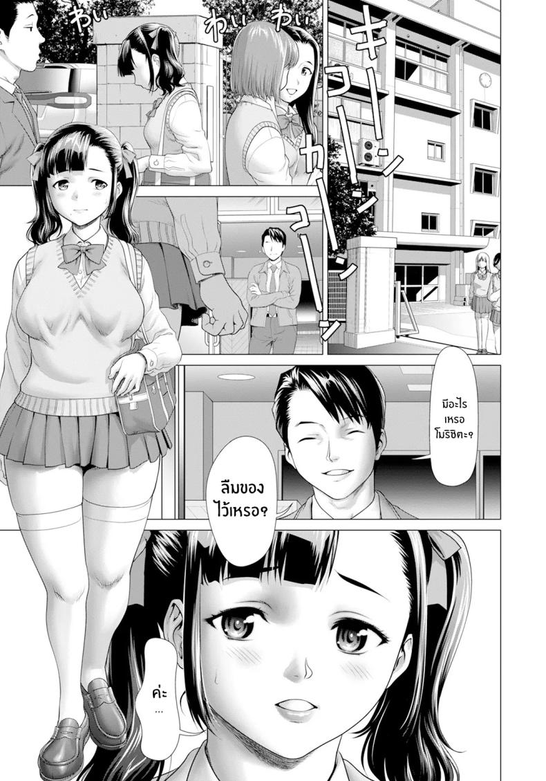 ปัญหาในครอบครัวของเเม่เเละลูก ภาพ 10