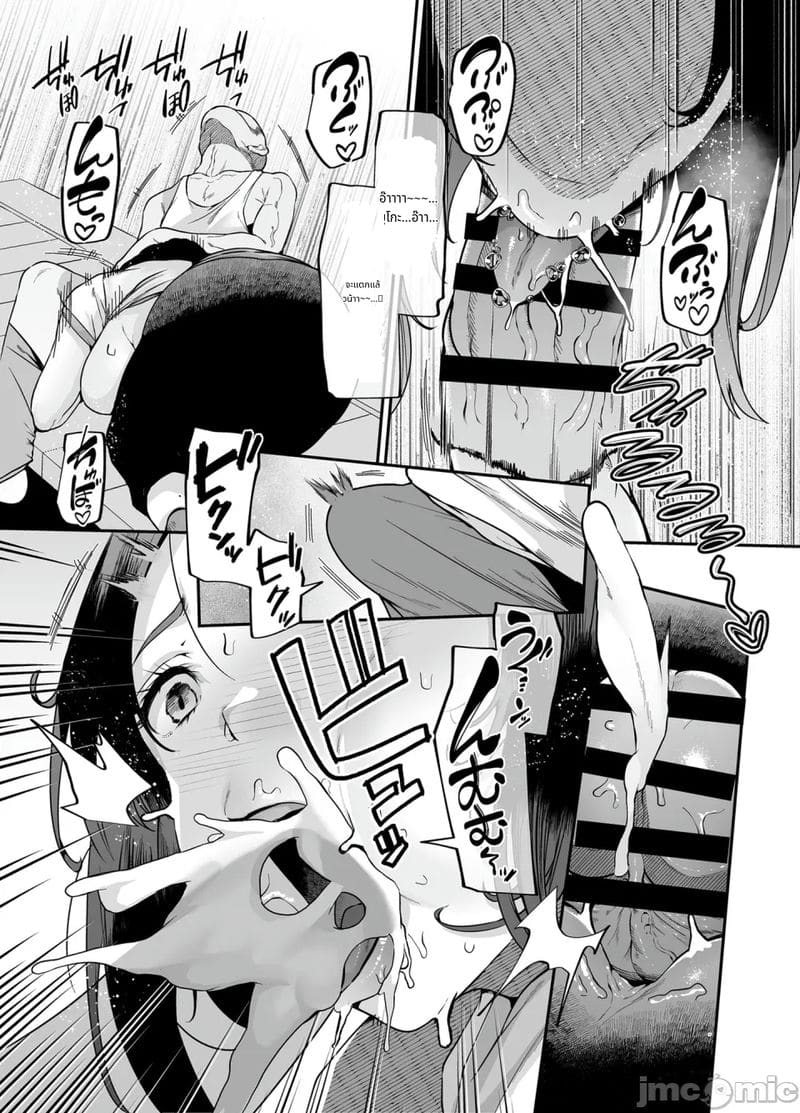 แม่บ้านรับจ้าง บริการจัดห้องและความไคร่ ภาพ 14