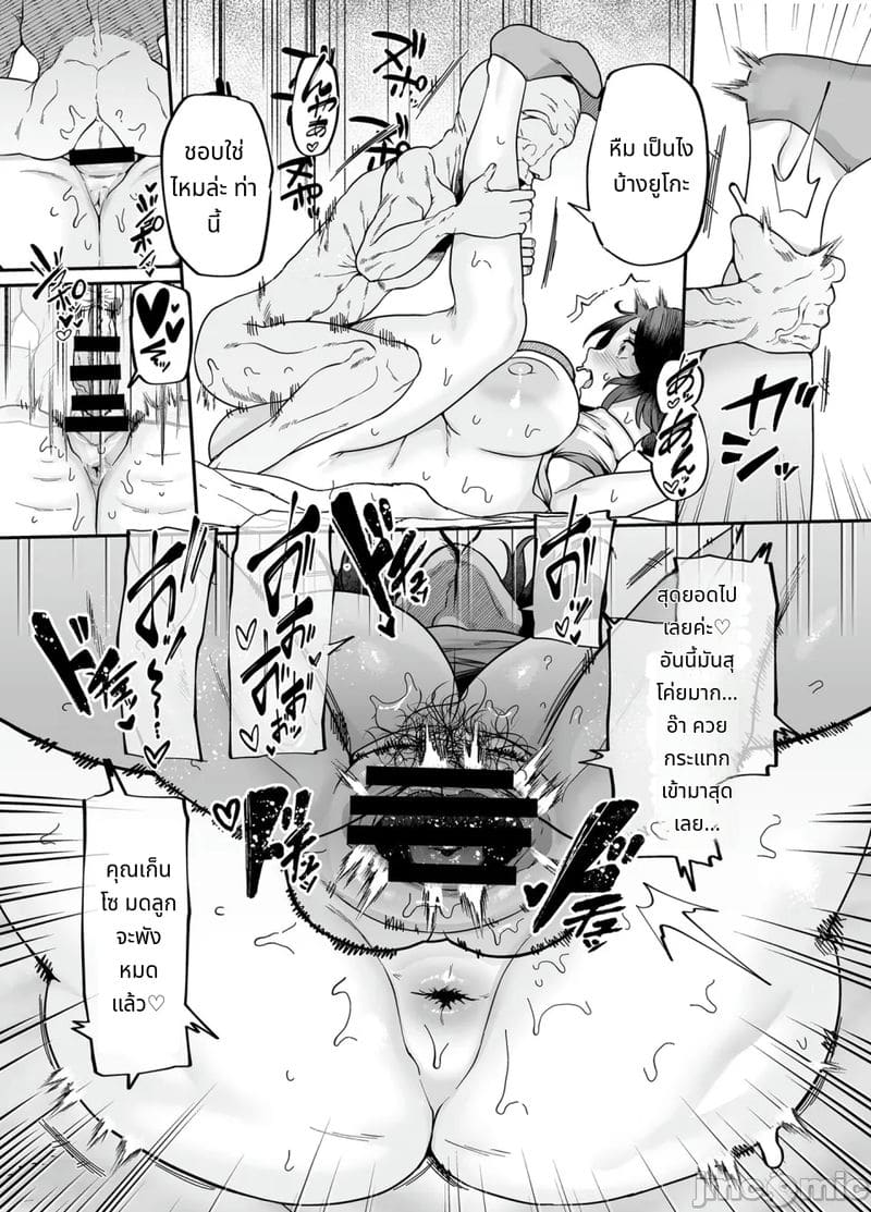 แม่บ้านรับจ้าง บริการจัดห้องและความไคร่ ภาพ 44