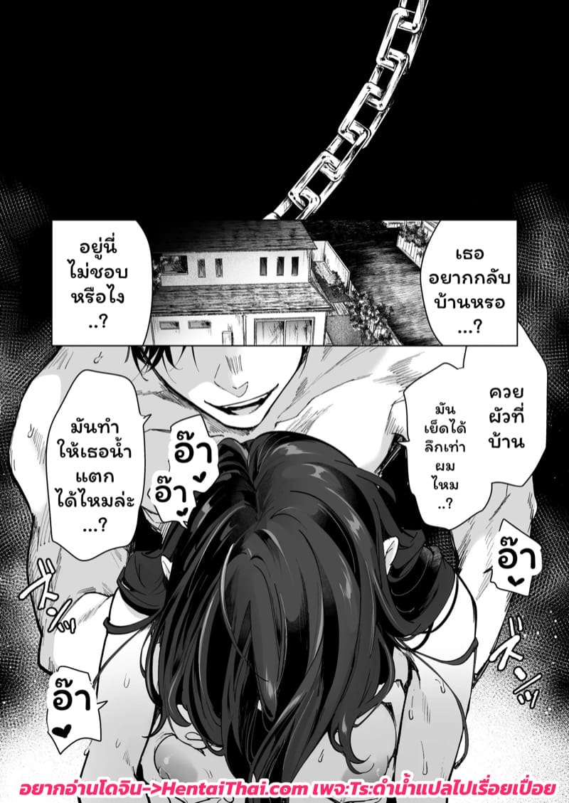 จำเลยรัก 1 ภาพ 1