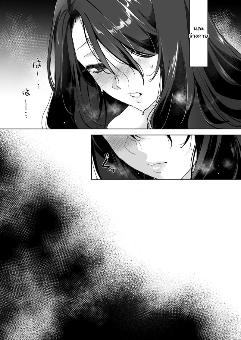 จำเลยรัก 1 ภาพ 14