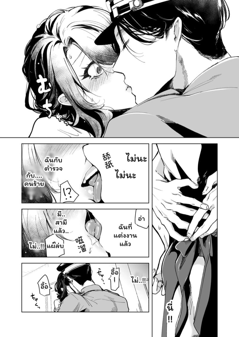 จำเลยรัก 1 ภาพ 21