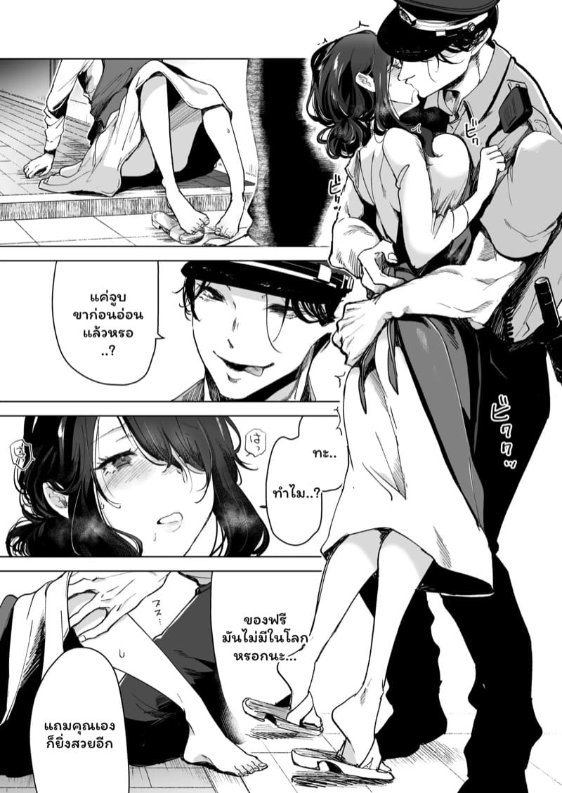 จำเลยรัก 1 ภาพ 22