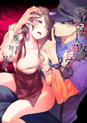 โดจิน จำเลยรัก 1 แนว inverted nipples แปลไทย
