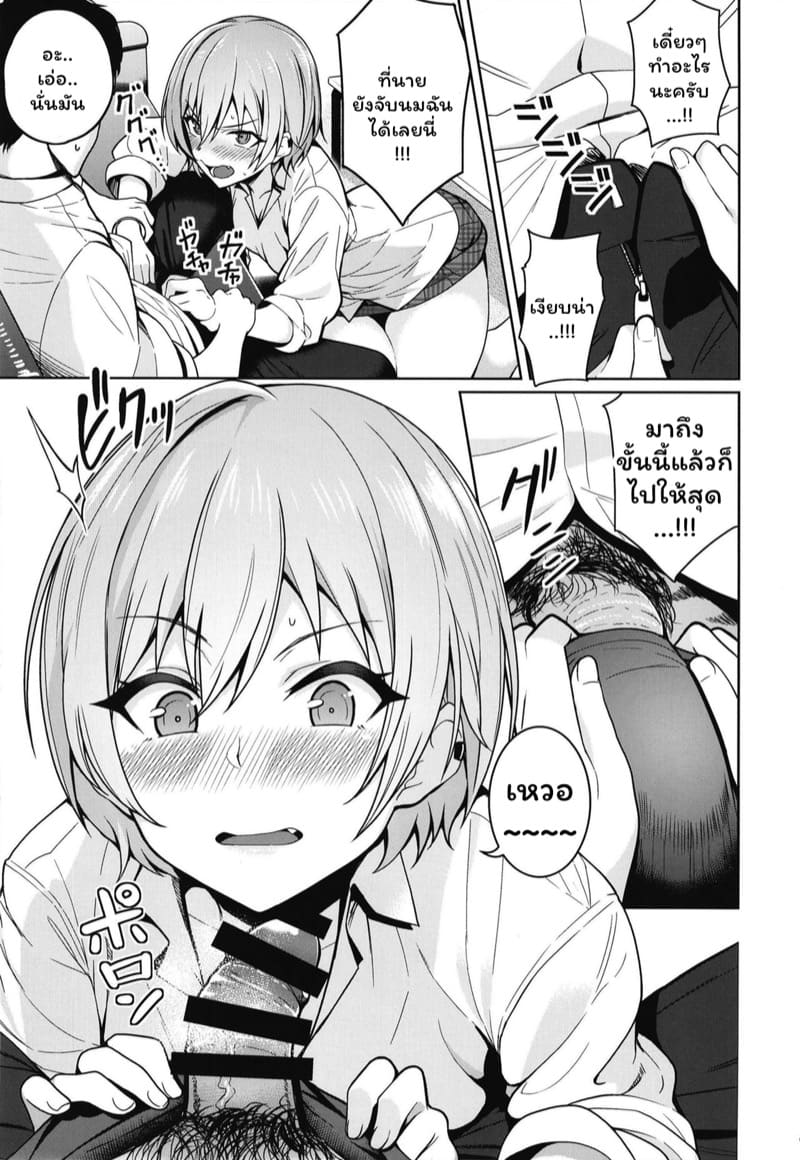 บำบัด K ไม่แข็ง ภาพ 9