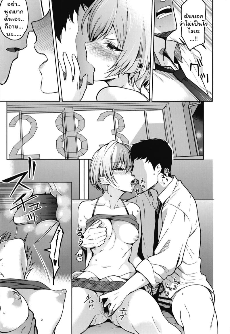 บำบัด K ไม่แข็ง ภาพ 15