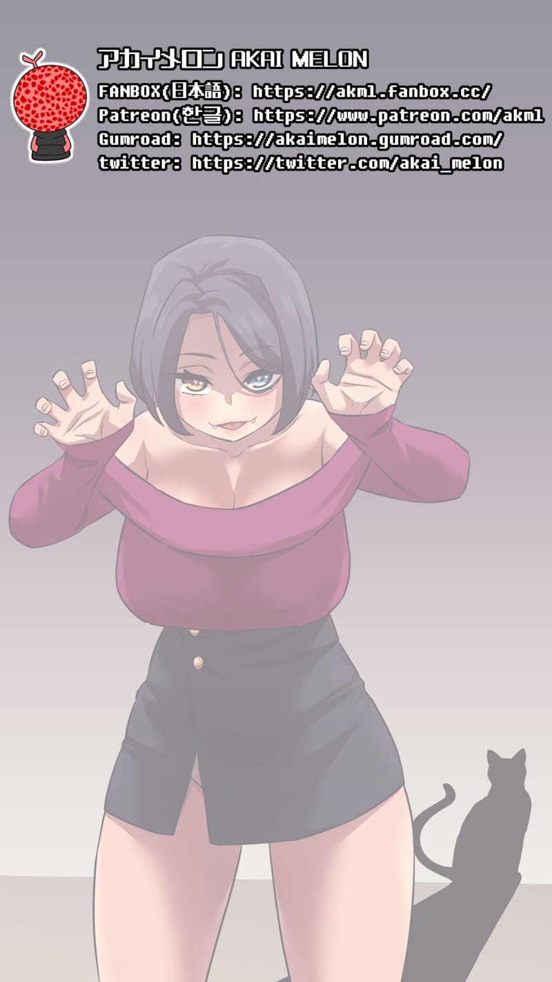 มารุคุง 4 - แม่มดฝึกหัดมานา ภาพ 1