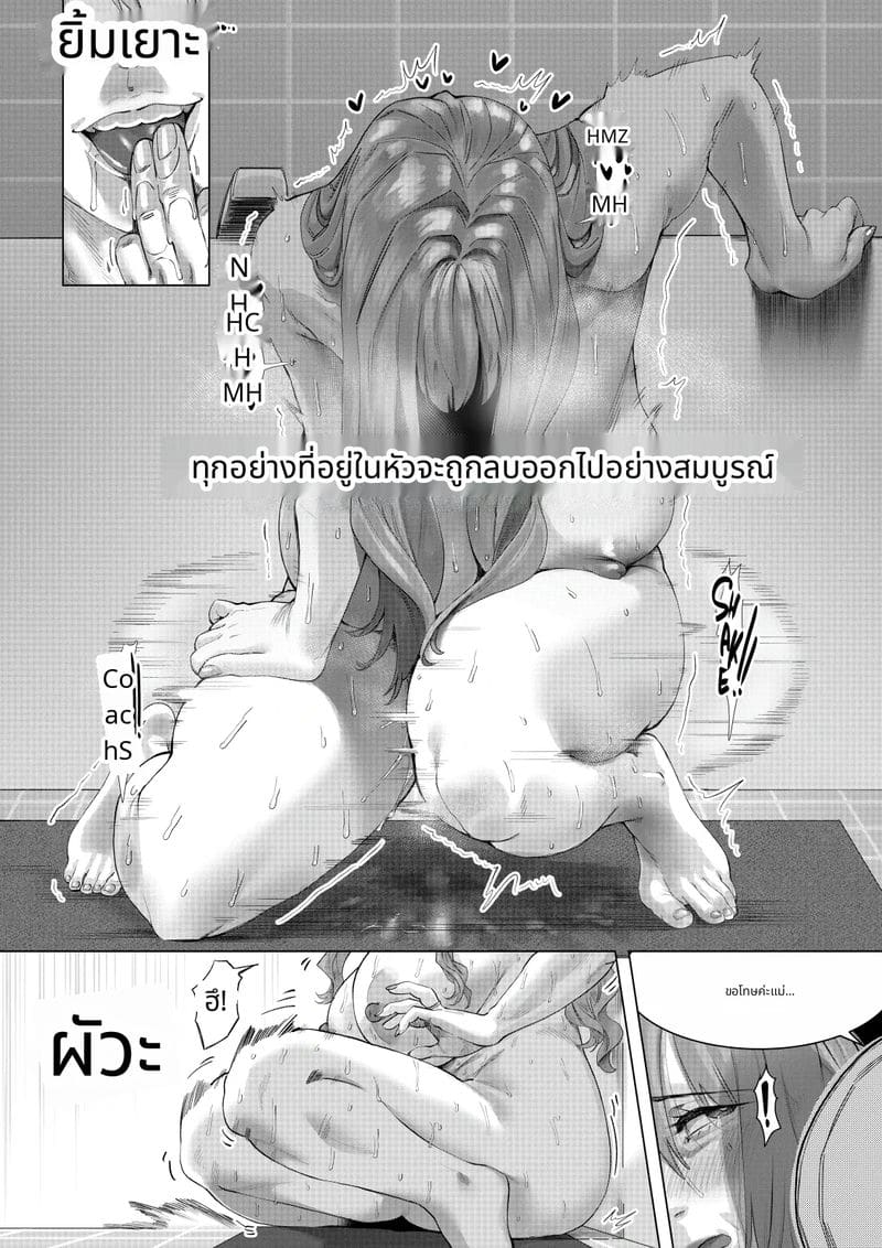 สวรรค์หรือนรก แม่เงี่ยนโดนลูกชายเย็ดท้อง ภาพ 41