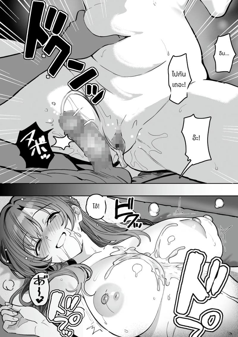 เมาแล้วเงี่ยน แม่เลี้ยงขอเย็ดลูก ภาพ 23