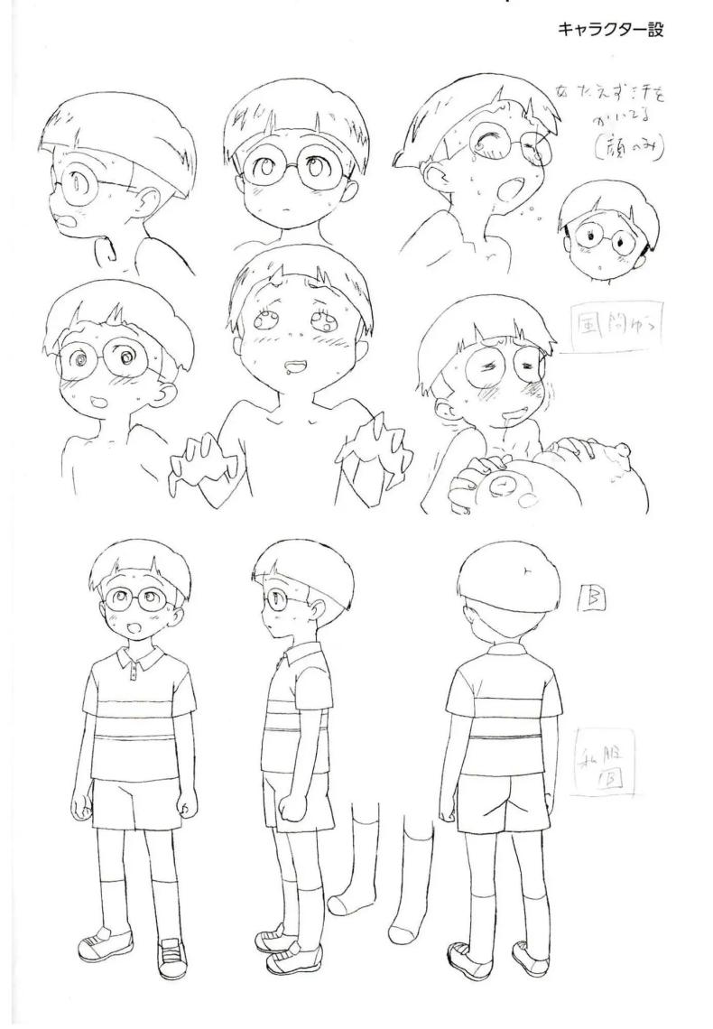 นักรบสาวครูมิซากิ ภาพ 1