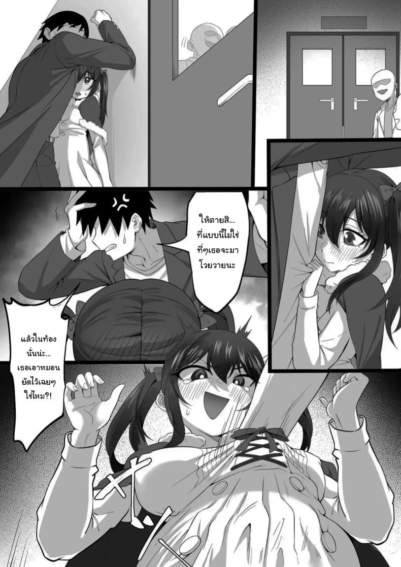 รักทั้งพี่รักทั้งน้อง ภาพ 7