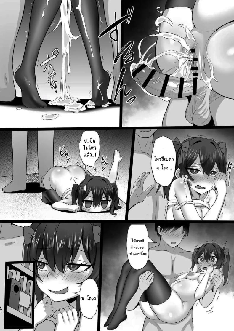 รักทั้งพี่รักทั้งน้อง ภาพ 24